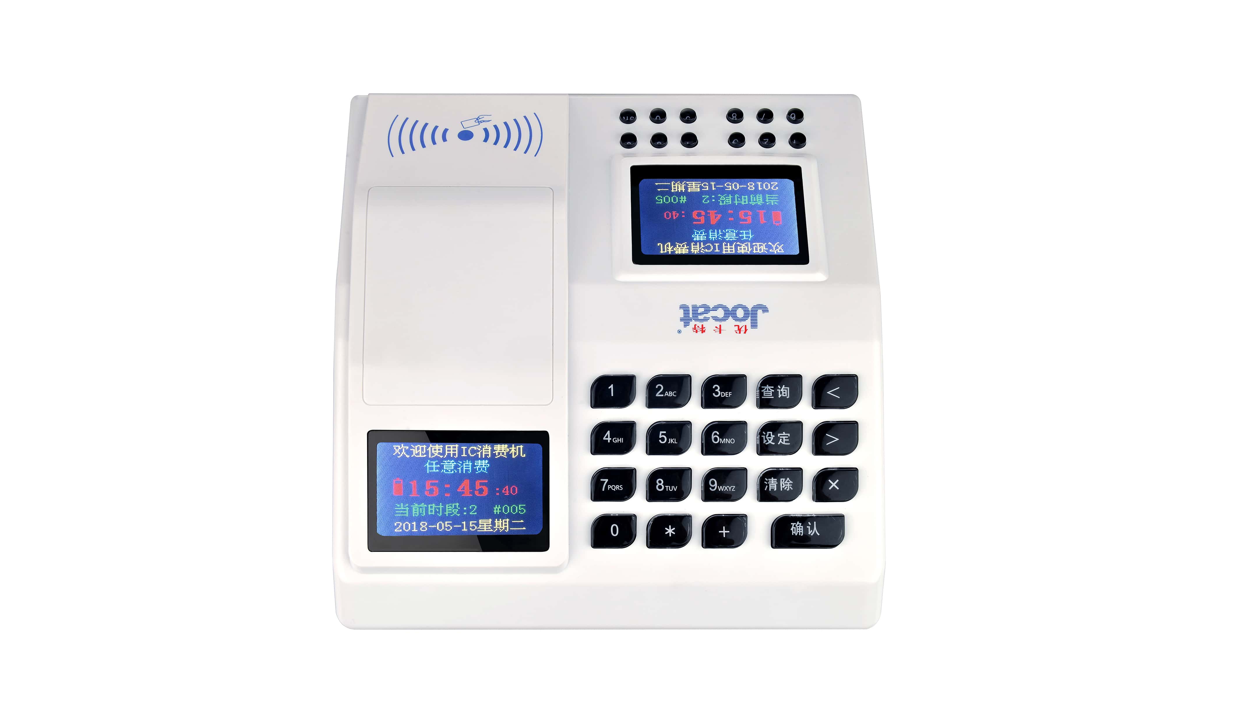 JTXF-H 臺式IC卡消費機