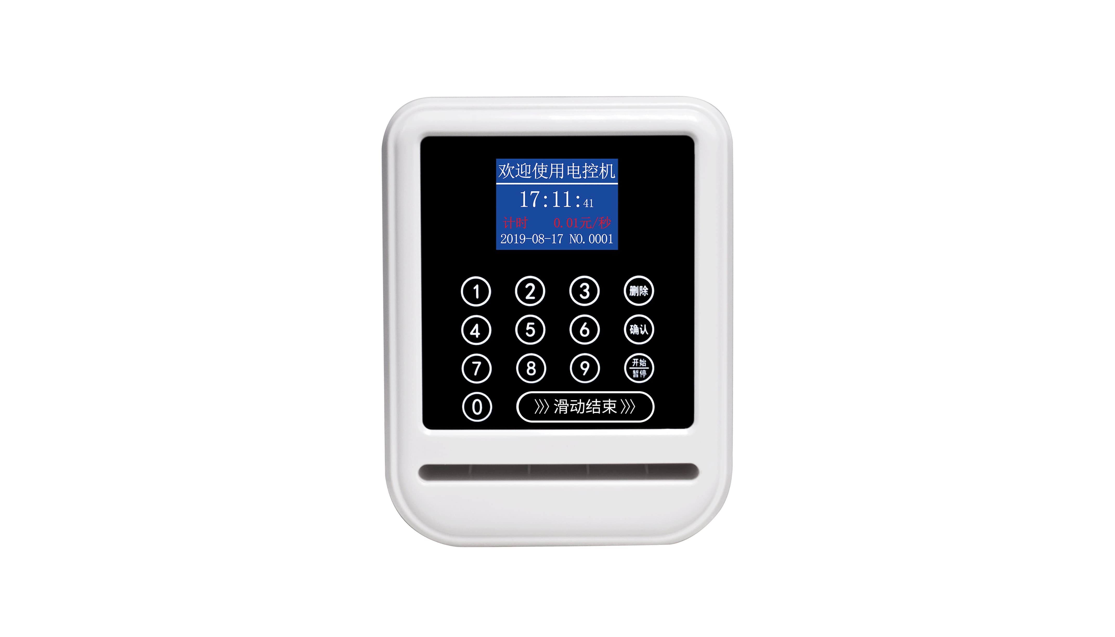 JT-SK9智能水控分體機