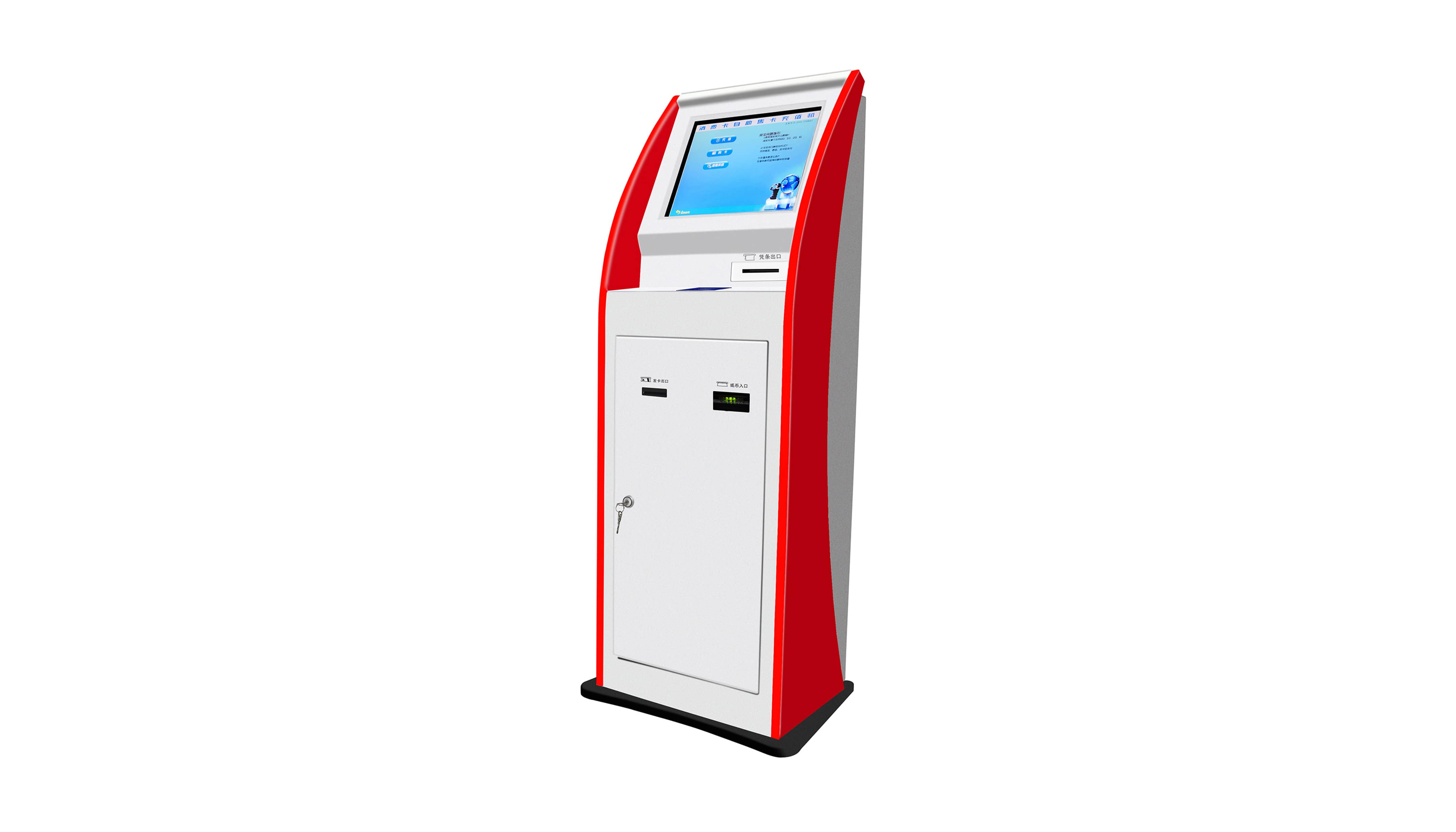 YK100自助開戶充值機