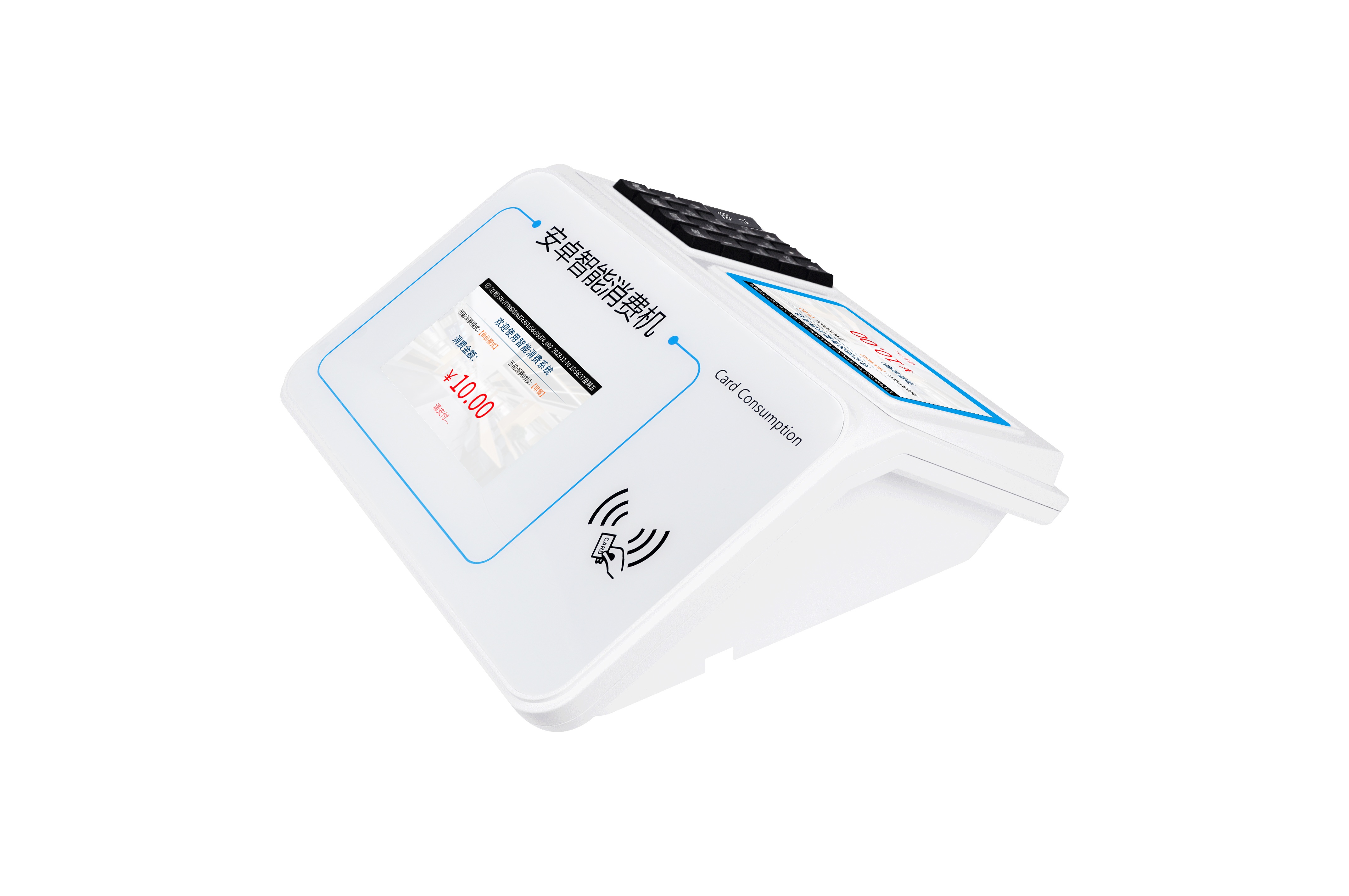 人臉識別食堂刷臉消費機安裝