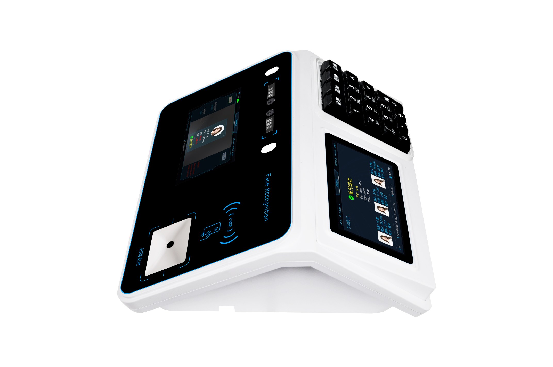 P55-2D-2W臺式人臉識別支付終端