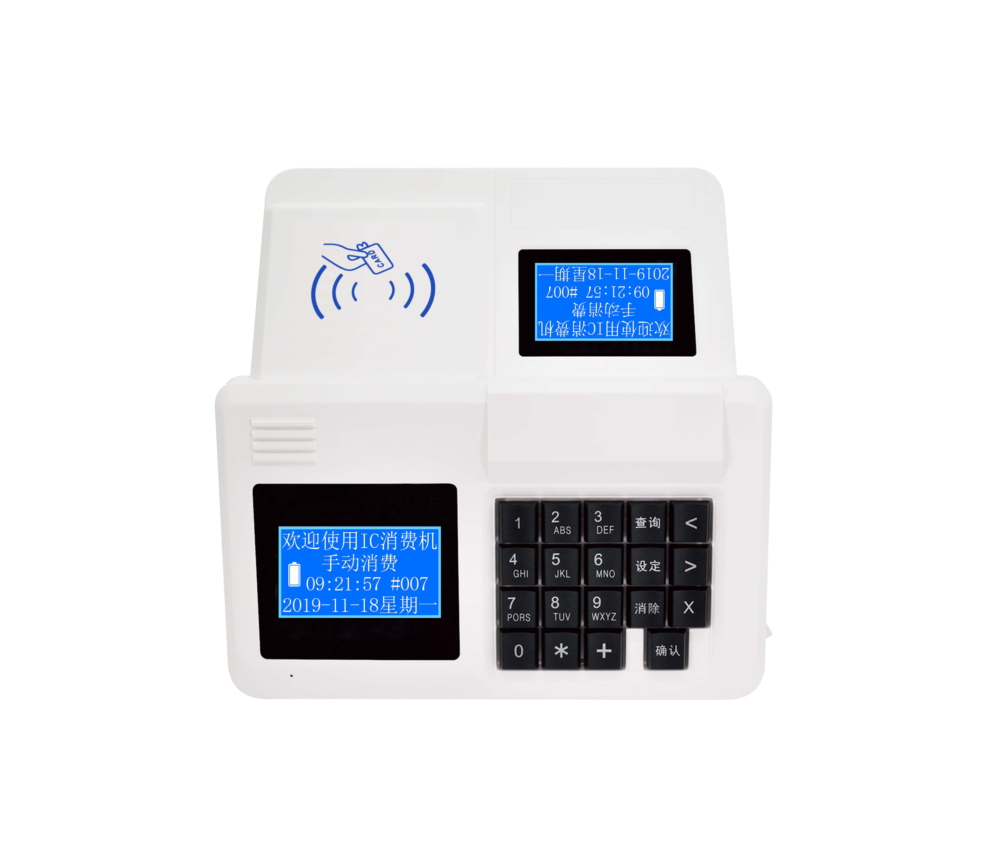 學校浴室 IC 卡水控機 一體計時計量插卡感應 預付熱水表節水設備