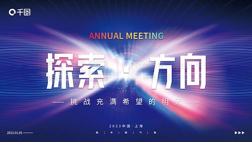 炫彩背景廣告設計素材免費下載 | 平面廣告圖片大全 | 千圖網