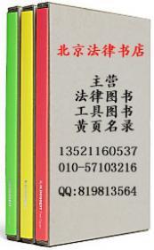 《計劃生育服務站規范化建設管理與技術服務達標創優實務全書》——專業指南與網絡技術服務的融合